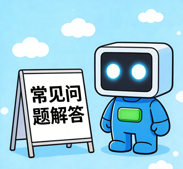 苏州摩登7常见问题